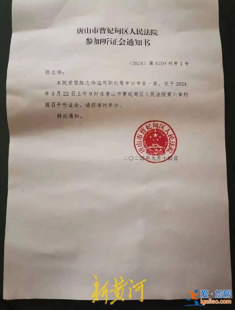 自己只是基層民警？