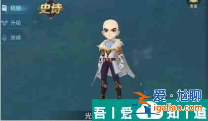 神角技巧光頭強強度怎么樣 神角技巧光頭強強度介紹？