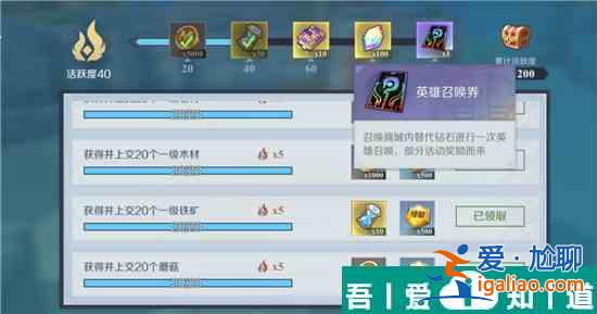 神角技巧冰凍河川怎么玩 神角技巧冰凍河川玩法攻略？