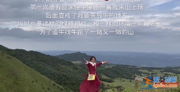 沒有劇本 平日仍需干農(nóng)活？