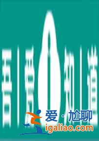 神角技巧火賈怎么樣 神角技巧火賈技能強(qiáng)度介紹？