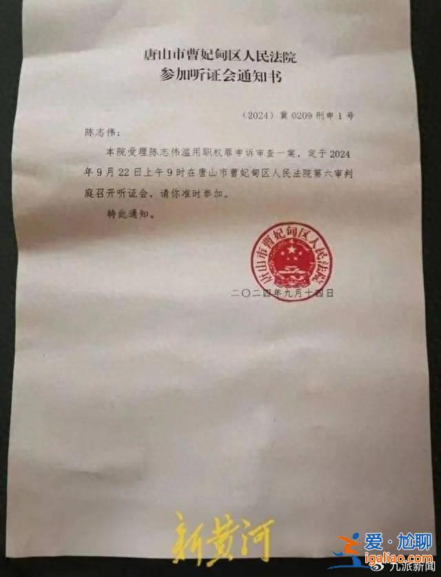 出警延誤有客觀原因 聽(tīng)證會(huì)讓我看見(jiàn)曙光？