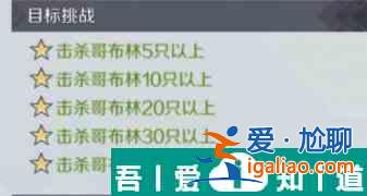 神角技巧森林討伐作戰(zhàn)怎么打 神角技巧森林討伐作戰(zhàn)打法攻略？