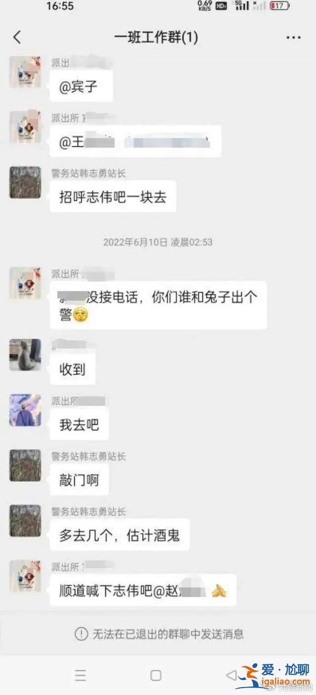 出警延誤有客觀原因 聽(tīng)證會(huì)讓我看見(jiàn)曙光？