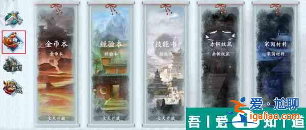智奪軍旗關(guān)卡副本萌新如何玩 智奪軍旗萌新發(fā)展建議？