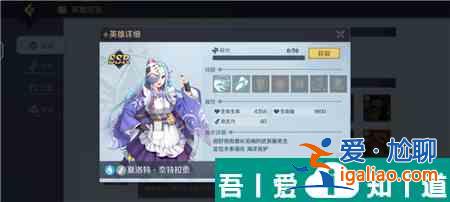 神角技巧夏洛特強度怎么樣 神角技巧夏洛特強度分析？