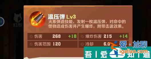向僵尸開炮電磁子彈怎么合成 具體一覽？