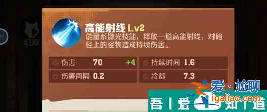 向僵尸開炮電磁子彈怎么合成 具體一覽？