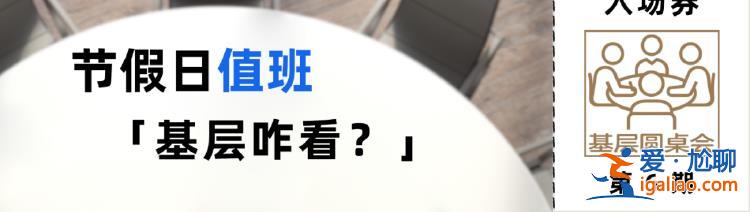 靠簡(jiǎn)單堆人力是懶政、庸政的體現(xiàn)？
