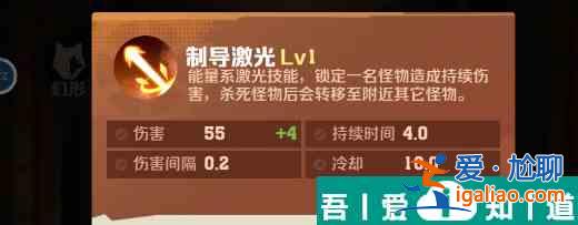 向僵尸開炮電磁子彈怎么合成 具體一覽？