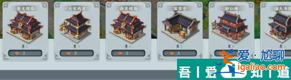 智奪軍旗家園系統(tǒng)怎么玩 具體一覽？