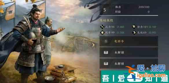 三國謀定天下鄧艾怎么樣 鄧艾武將圖鑒一覽？