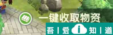 智奪軍旗家園系統(tǒng)怎么玩 具體一覽？