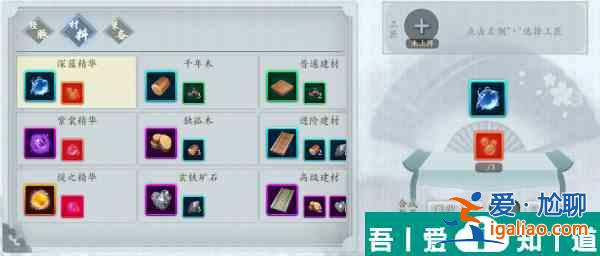 智奪軍旗家園系統(tǒng)怎么玩 具體一覽？