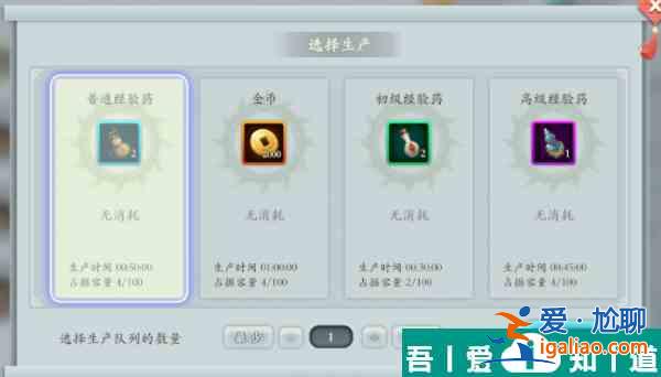 智奪軍旗家園系統(tǒng)怎么玩 具體一覽？