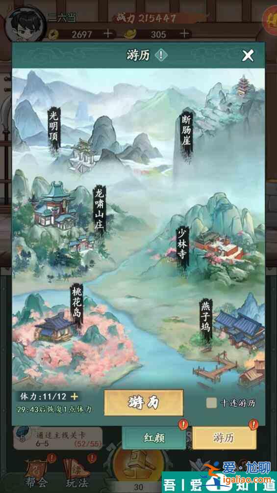 空島護衛(wèi)隊玄鐵怎么獲取 空島護衛(wèi)隊玄鐵獲取方法？