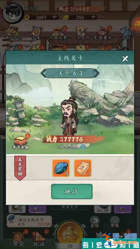 空島護衛(wèi)隊玄鐵怎么獲取 空島護衛(wèi)隊玄鐵獲取方法？