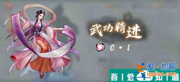 智奪軍旗家園系統(tǒng)怎么玩 具體一覽？