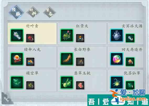 智奪軍旗家園系統(tǒng)怎么玩 具體一覽？