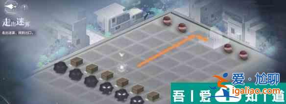 世界之外走出迷霧怎么過 世界之外走出迷霧攻略大全？