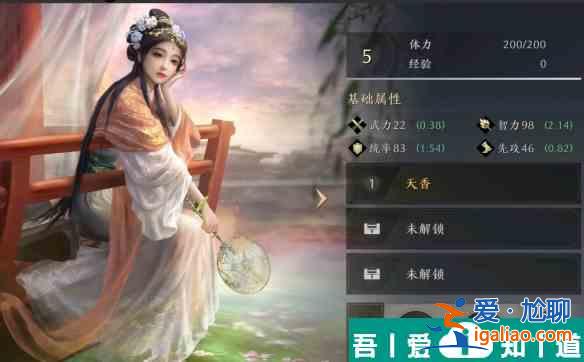 三國(guó)謀定天下小喬怎么樣 小喬武將圖鑒一覽？
