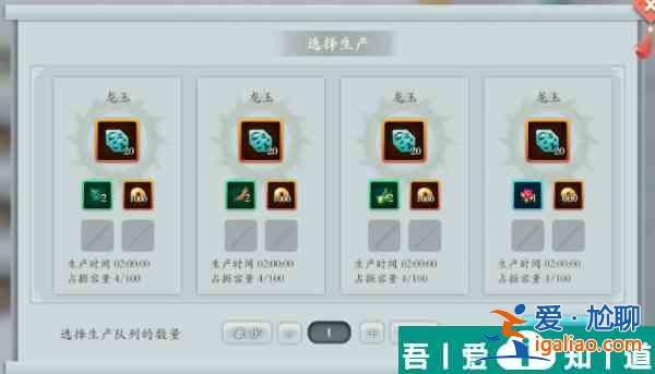 智奪軍旗家園系統(tǒng)怎么玩 具體一覽？