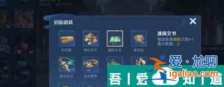 王者榮耀機(jī)關(guān)百煉2？