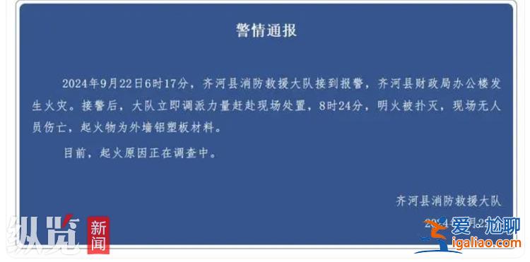 勿信謠傳謠？