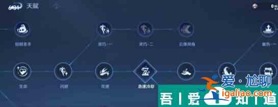 王者榮耀機(jī)關(guān)百煉2？