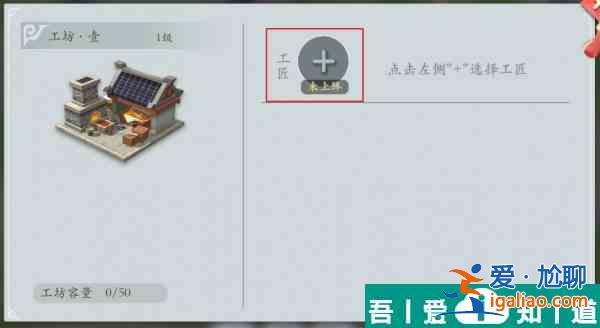 智奪軍旗家園系統(tǒng)怎么玩 具體一覽？