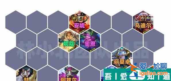 金鏟鏟之戰(zhàn)神諭莉莉婭怎么玩 陣容推薦攻略？