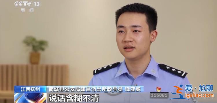 扶不扶？服！摔倒老人誣陷好心攙扶小伙被行拘？