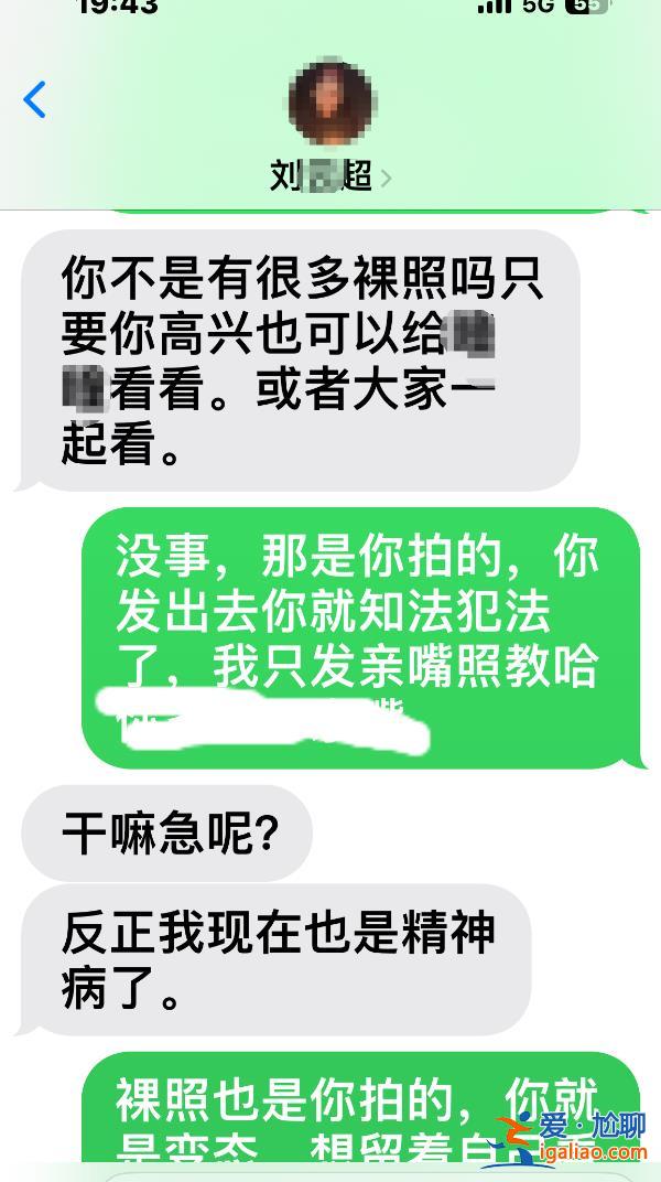 云南一女子舉報原寧蒗縣副縣長婚內(nèi)出軌并強迫自己打胎？