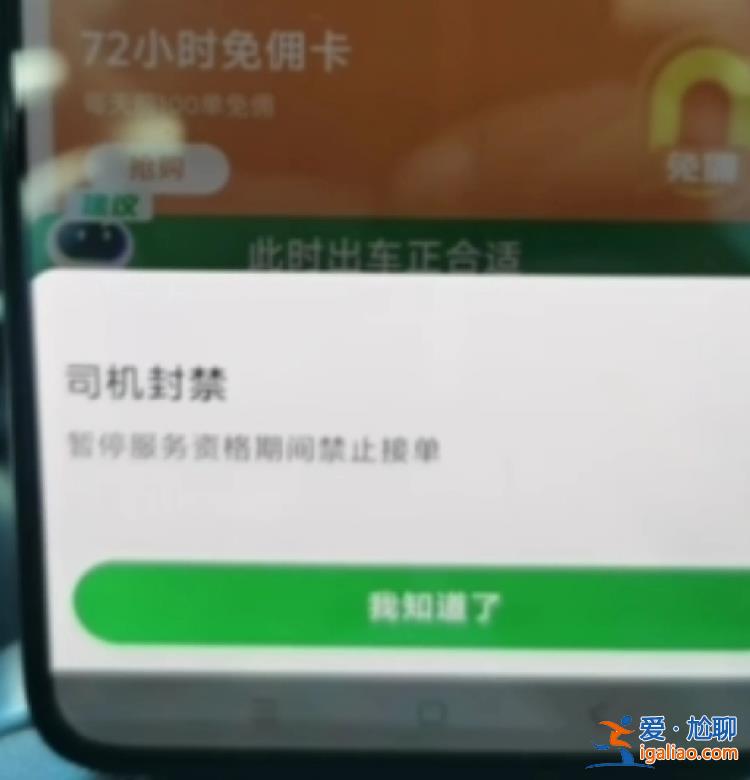 交通局女員工著便裝乘車時亮證執(zhí)法 遭司機(jī)拒絕后稱“膽子還不小”？