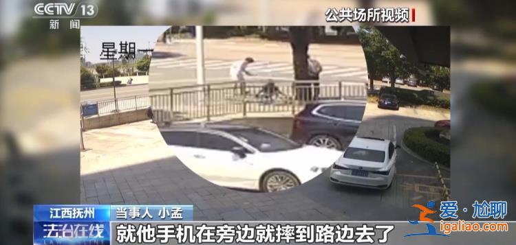 扶不扶？服！摔倒老人誣陷好心攙扶小伙被行拘？