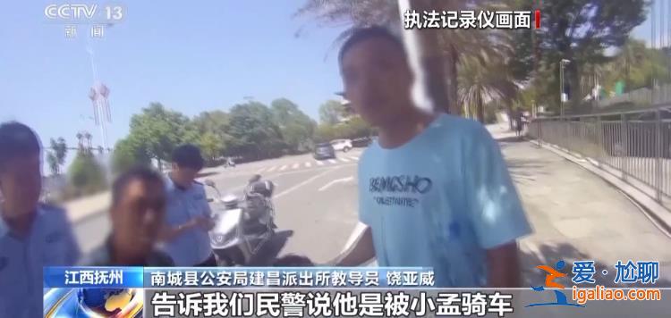 扶不扶？服！摔倒老人誣陷好心攙扶小伙被行拘？
