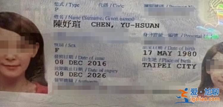 2名中企高管在菲律賓遭綁架撕票 嫌疑人“李娜”已在韓國落網(wǎng)？