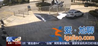 扶不扶？服！摔倒老人誣陷好心攙扶小伙被行拘？