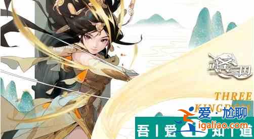 武圣三國vip價格表   武圣三國vip價格表一覽？