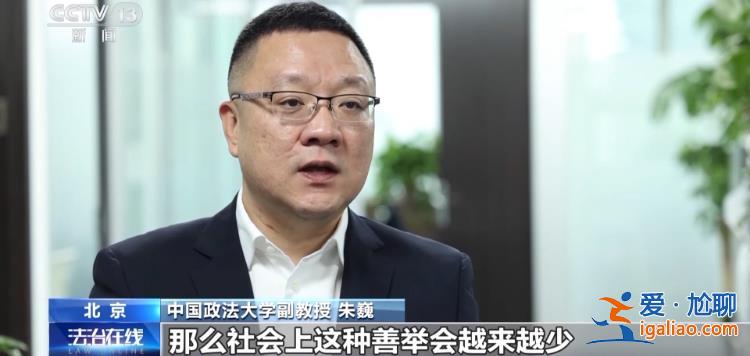 扶不扶？服！摔倒老人誣陷好心攙扶小伙被行拘？