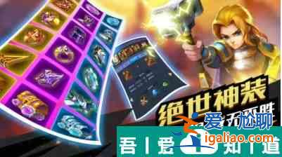 塔防紀元活動列表   塔防紀元開局活動攻略？