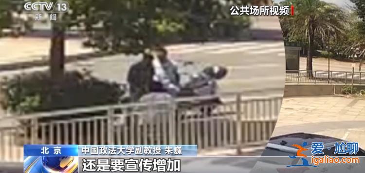 扶不扶？服！摔倒老人誣陷好心攙扶小伙被行拘？