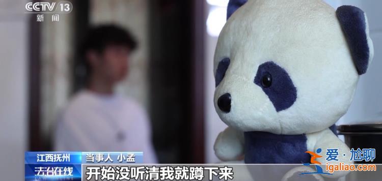 扶不扶？服！摔倒老人誣陷好心攙扶小伙被行拘？