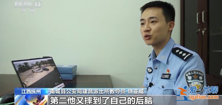 扶不扶？服！摔倒老人誣陷好心攙扶小伙被行拘？