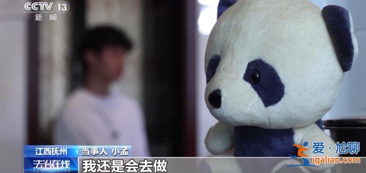 扶不扶？服！摔倒老人誣陷好心攙扶小伙被行拘？