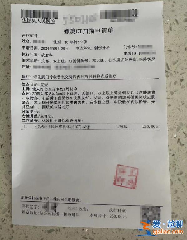 云南一女子舉報原寧蒗縣副縣長婚內(nèi)出軌并強迫自己打胎？