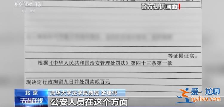 扶不扶？服！摔倒老人誣陷好心攙扶小伙被行拘？