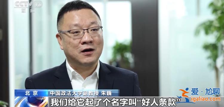 扶不扶？服！摔倒老人誣陷好心攙扶小伙被行拘？