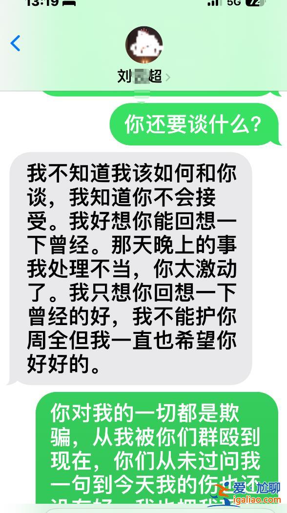 云南一女子舉報原寧蒗縣副縣長婚內(nèi)出軌并強迫自己打胎？