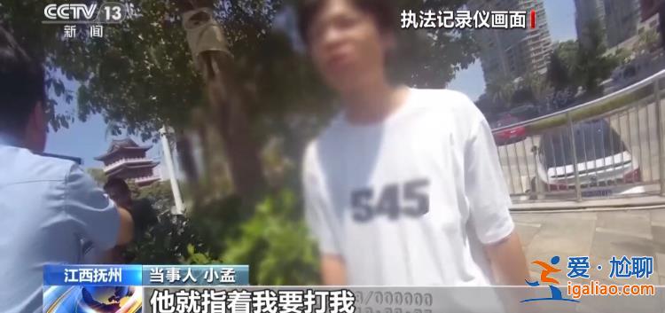 扶不扶？服！摔倒老人誣陷好心攙扶小伙被行拘？
